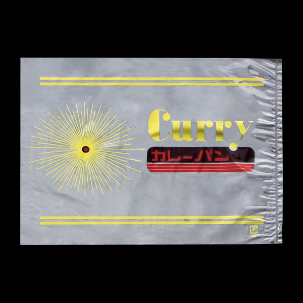 １０４５　レトロ調菓子パン袋　カレーパン　１００枚入