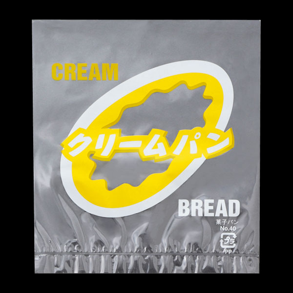 １２９８　レトロ調菓子パン袋　クリームパン２　１００枚入