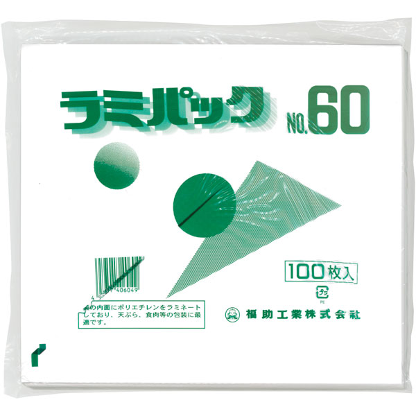 ラミパック　＃６０　１００枚入