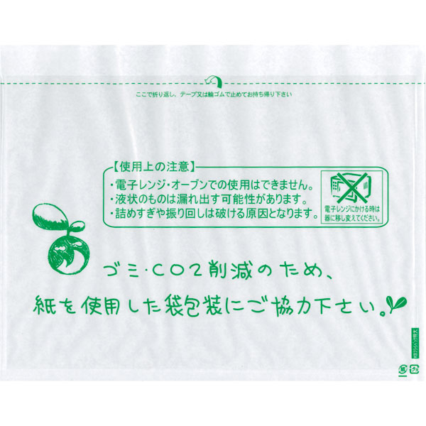 ＫＢフライバック　特大　１００枚入