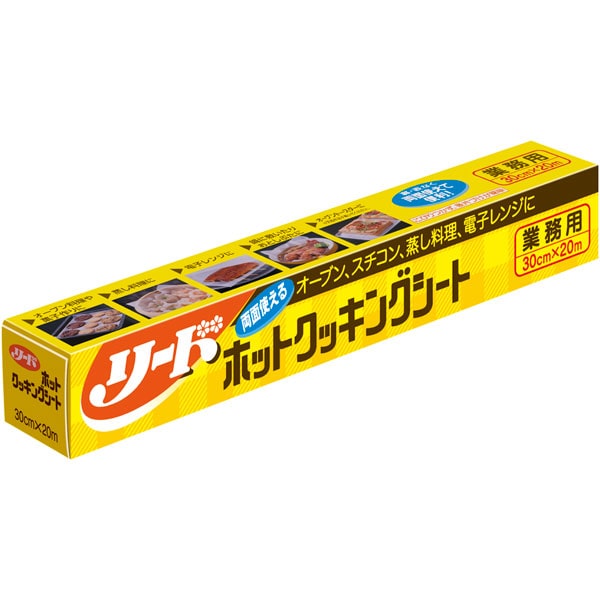 リードホットクッキングシート　３０ｃｍＸ２０ｍ