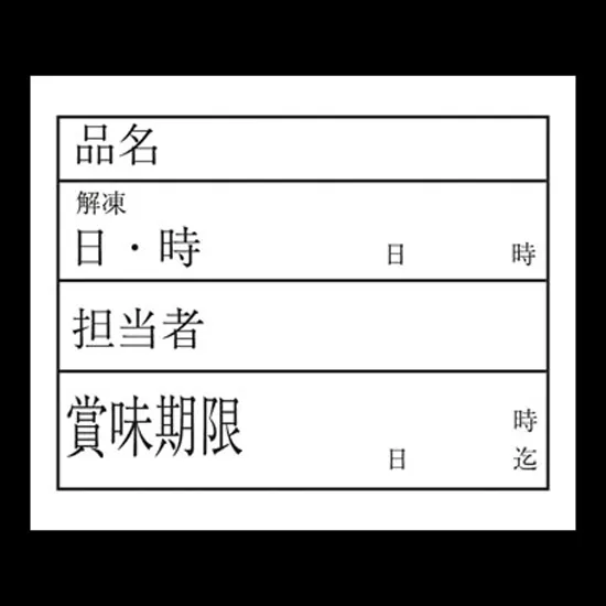 食材管理シート（１００枚綴り）＃１　１０冊入