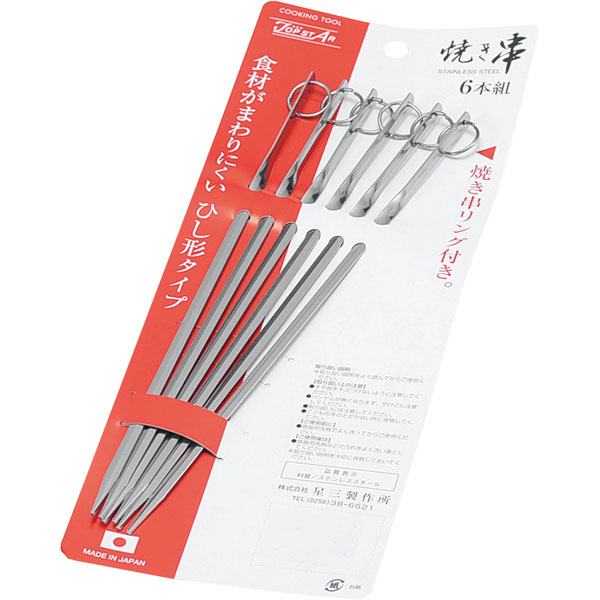 プロセット　１８－８　台紙付（６本組）　ＴＳ－２３８