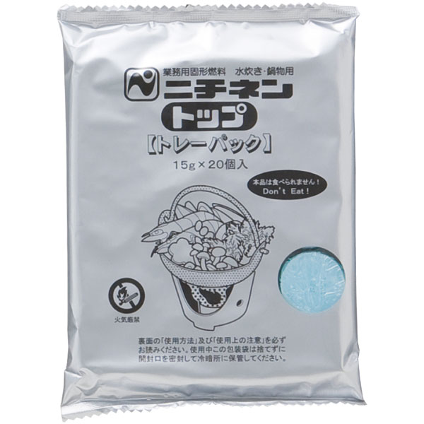 ニチネントップトレーパック（アルミ付）１５ｇ　２０個Ｘ２６袋入