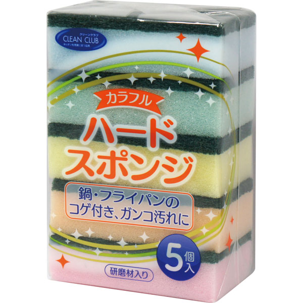 クリーンクラブ　カラフルハードスポンジ　５個