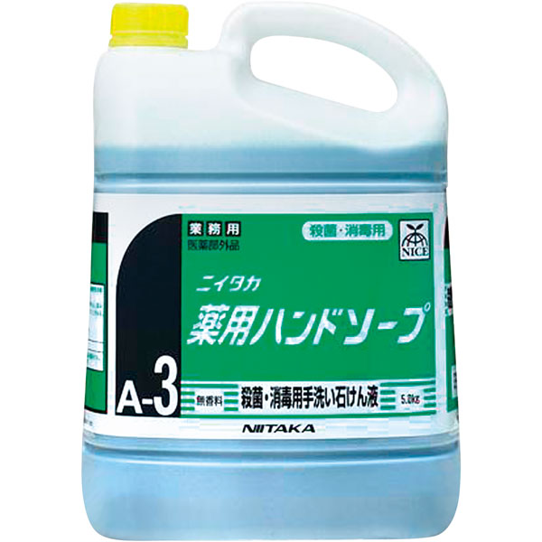 薬用ハンドソープ（Ａ－３）　５ｋｇ