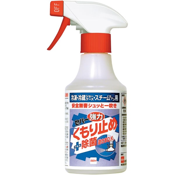 セハー強力くもり止め＋除菌　３００ｍｌ