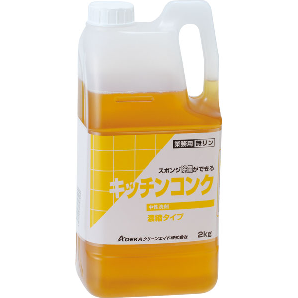 濃縮中性洗剤　キッチンコンク　２ｋｇ