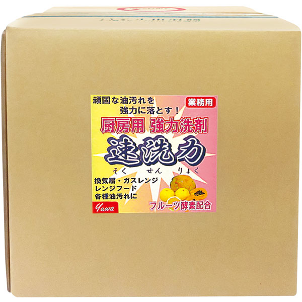速洗力　レギュラータイプ　２０Ｌ　コック付
