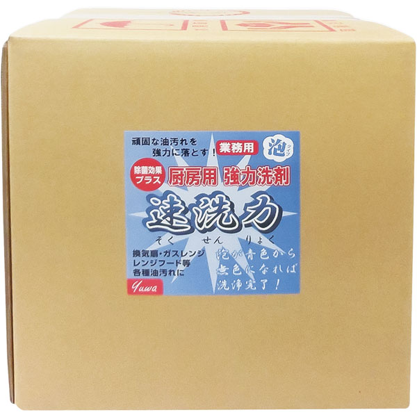 速洗力　泡タイプ　ブルー　２０Ｌ　コック付