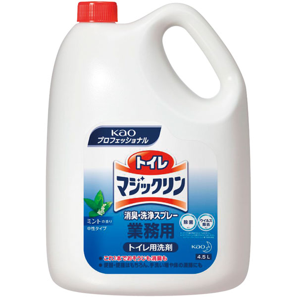 トイレマジックリン　消臭・洗浄スプレー　４．５Ｌ