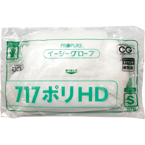 イージーグローブ　ポリＨＤ　７１７　２００枚袋入　Ｓ
