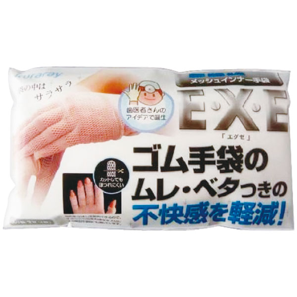 ＥＸＥ・メッシュ　インナー手袋　１袋（３双）