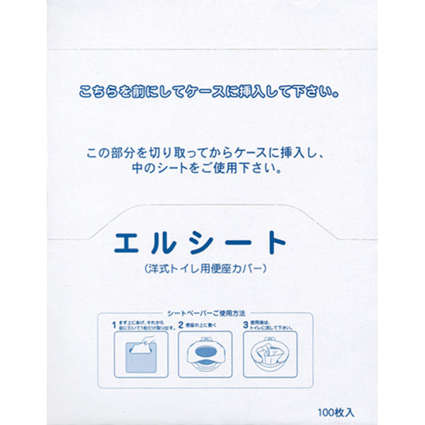 エルシート　１００枚小箱　２０００枚入　１００枚入