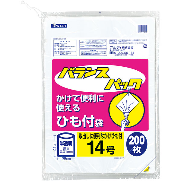 ＢＰＮ１４Ｈ　バランスパック　１４号　ひも付　半透明　２００枚入