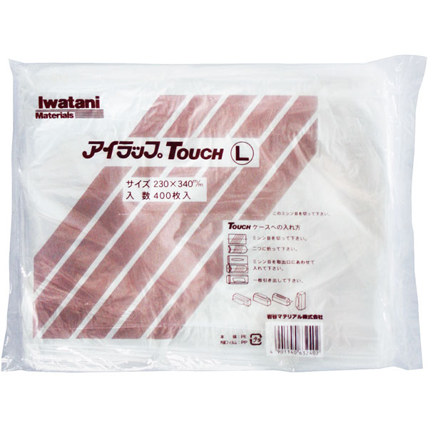 アイラップタッチＬ－７μ　１冊４００枚