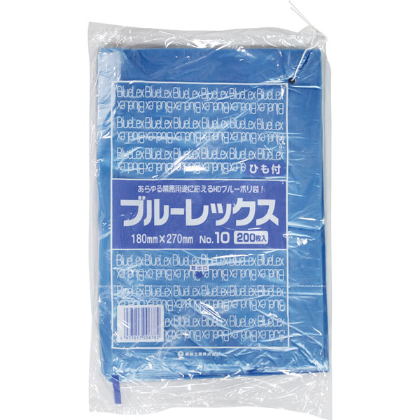 ブルーレックス　新　＃１０　紐付　２００枚入