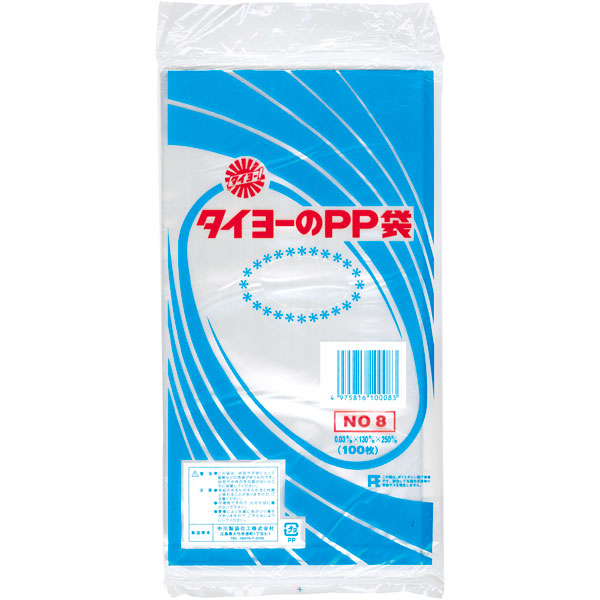 ＰＰ袋（０３）８号　１００枚入