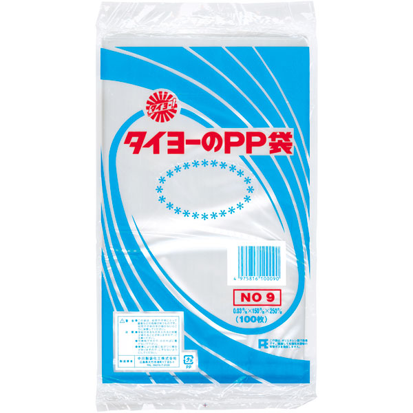ＰＰ袋（０３）９号　１００枚入
