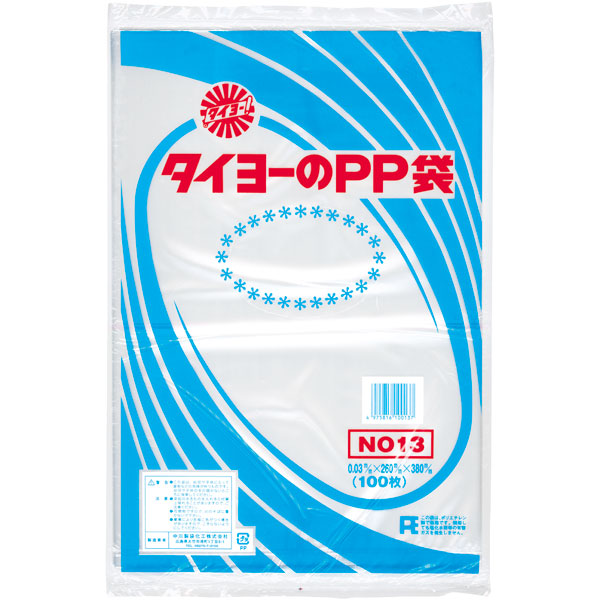 ＰＰ袋（０３）１３号　１００枚入