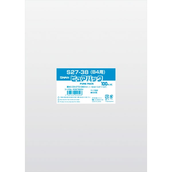 ピュアパック　Ｓ２７－３８（Ｂ４用）（旧Ｓ－Ｂ４）　１００枚入