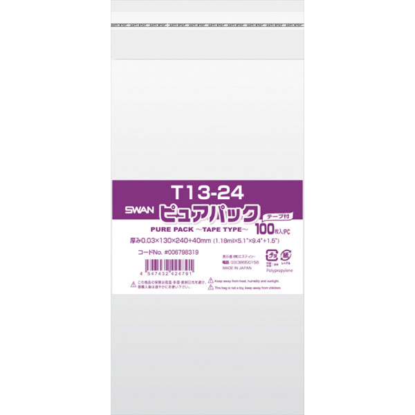 ピュアパック　Ｔ１３－２４　１００枚入