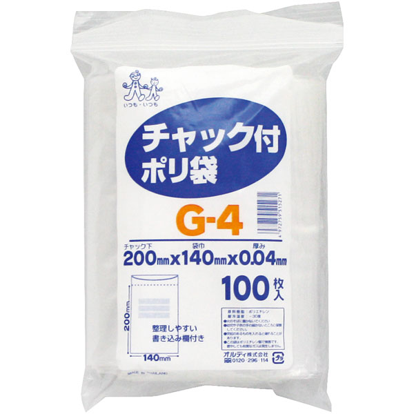 チャック付ポリ袋　Ｇ－４　１００枚入
