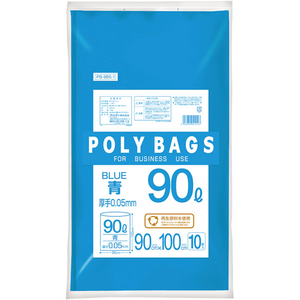 ＰＢ－９Ｂ５－１　ポリバッグビジネス９０Ｌ　厚手　青　１０枚