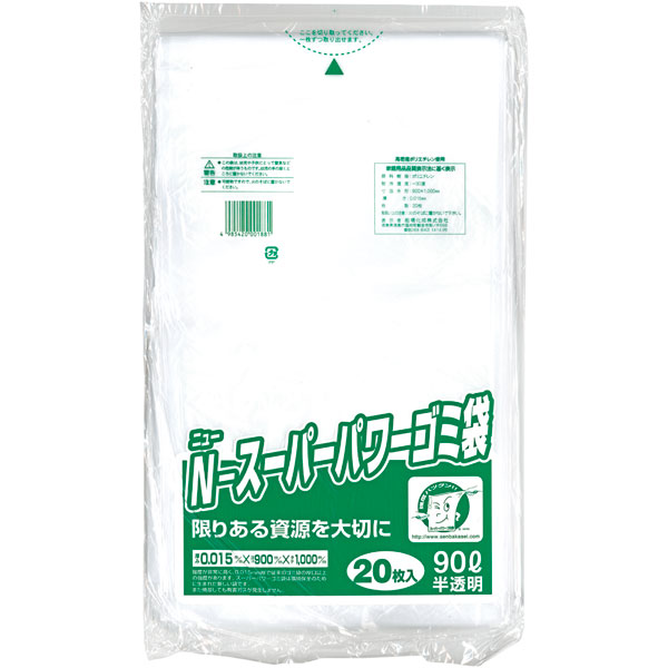 Ｎ－スーパーパワー　ゴミ袋　９０Ｌ　ナチュラル　２０枚入