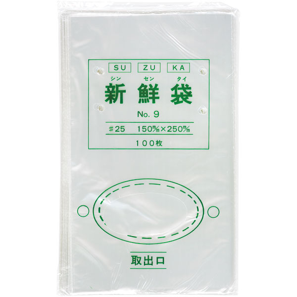 ＣＰＰボードン袋　新鮮袋　４穴　９号　１００枚入