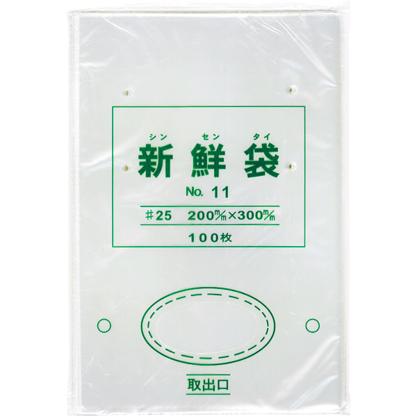 ＣＰＰボードン袋　新鮮袋　４穴　１１号　１００枚入
