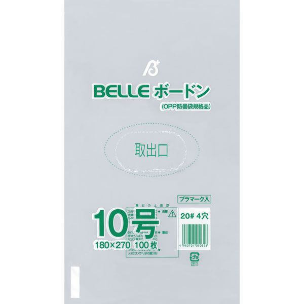 ２０＃　ＢＥＬＬＥボードン１０号　４穴　１００枚入