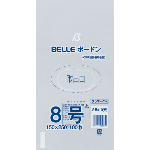 ２５＃　ＢＥＬＬＥボードン８号　０穴　１００枚入