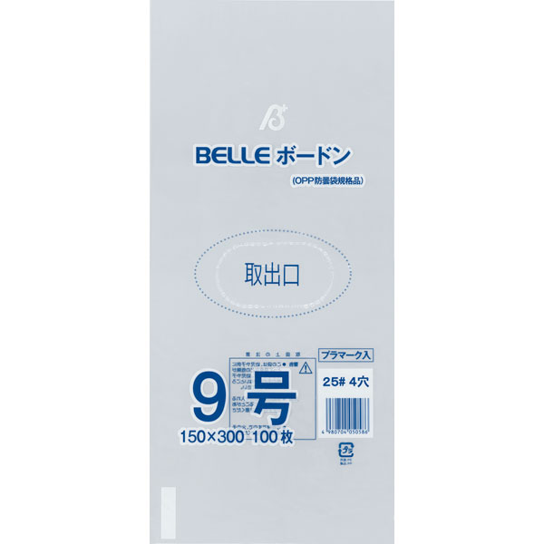 ２５＃　ＢＥＬＬＥボードン９号　４穴　１００枚入