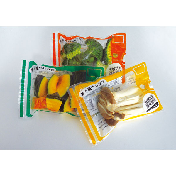 【売尽し】すぐ食べレンジ（緑色）４０＃１５０Ｘ２２０　チャック付・蒸気穴付　１００枚入