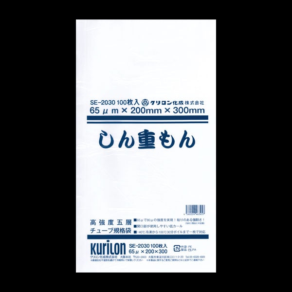 しん重もん　ＳＥ－２０３０　１００枚入