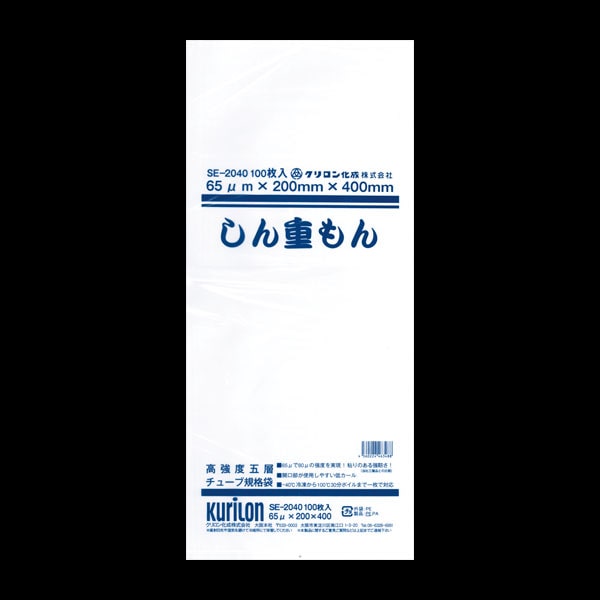 しん重もん　ＳＥ－２０４０　１００枚入