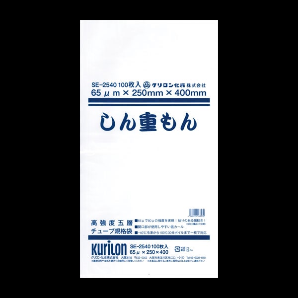 しん重もん　ＳＥ－２５４０　１００枚入