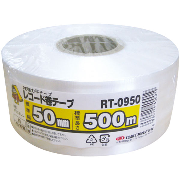 ＳＫレコード巻テープ　５０ｍｍＸ５００ｍ　白