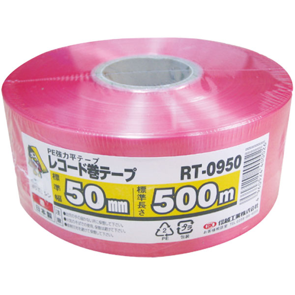 ＳＫレコード巻テープ　５０ｍｍＸ５００ｍ　赤