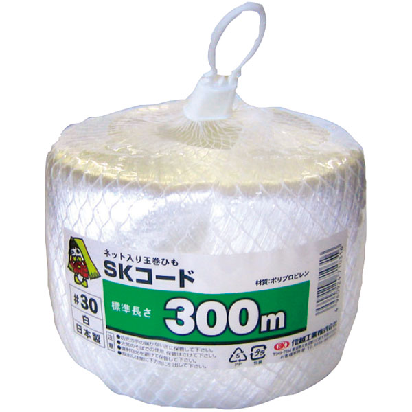 ＳＫコード（ネットイリ）＃３０　白　６５ＭＭＸ３００Ｍ巻