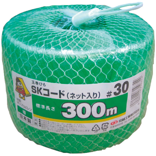 ＳＫコード（ネットイリ）＃３０　緑　６５ＭＭＸ３００Ｍ巻