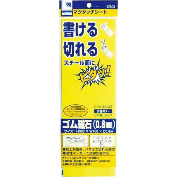 マグネットシート　ＭＮ３５０Ｓ（ＹＥ）　黄　２８５２