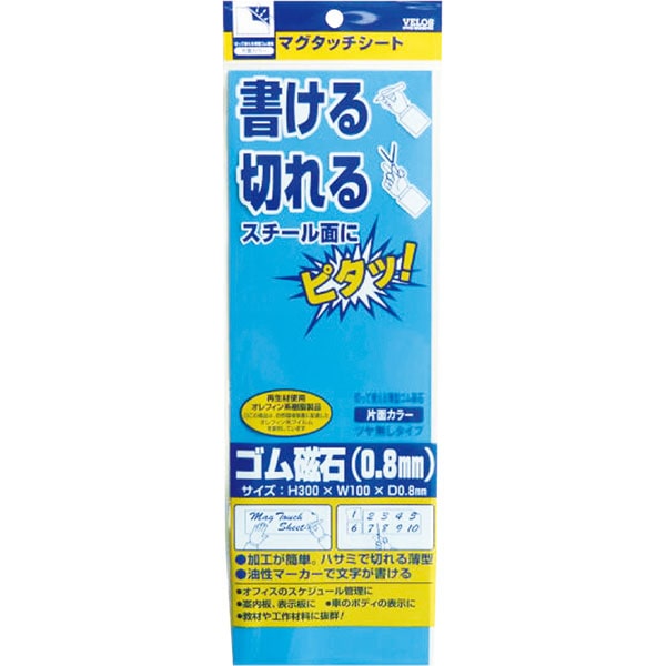 マグネットシート　ＭＮ３５０Ｓ（ＢＬ）　青　２８５４
