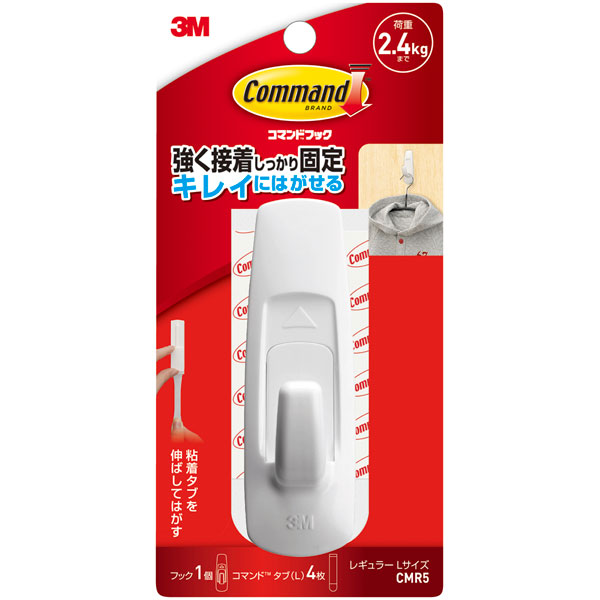 コマンドフック　Ｌサイズ　（１個入）　ＣＭＲ５　白