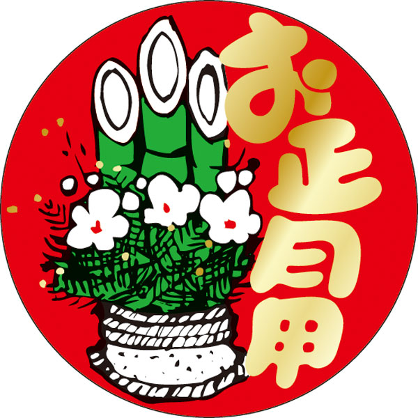 Ｃ－０３２８　お正月用（門松柄金箔）　５００枚入
