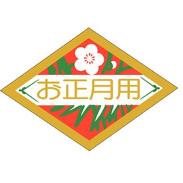 Ｃ－０１８９　お正月用　５００枚入