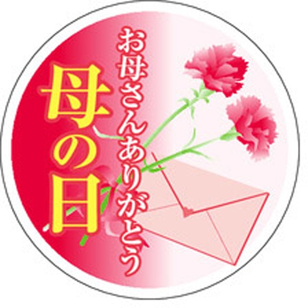 Ｃ－０３８８　母の日　２００枚入