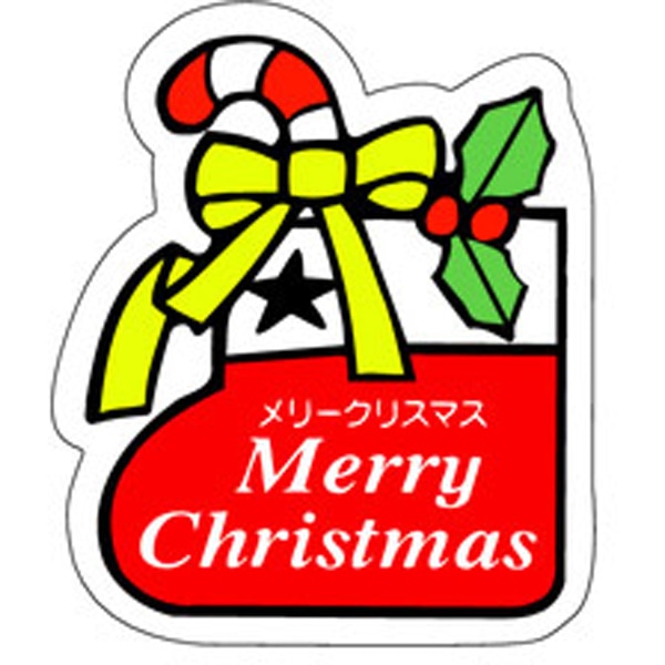 Ｃ－０２７３　メリークリスマス　５００枚入