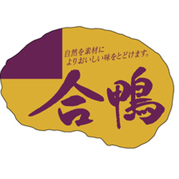 Ｍ－２０１５　合鴨　５００枚入
